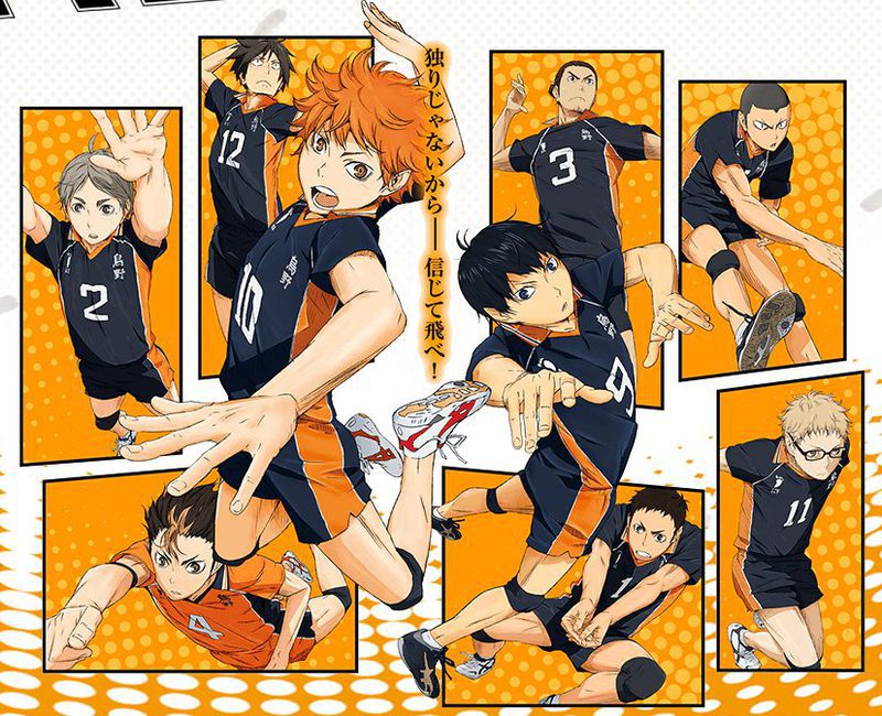 Haikyuu!