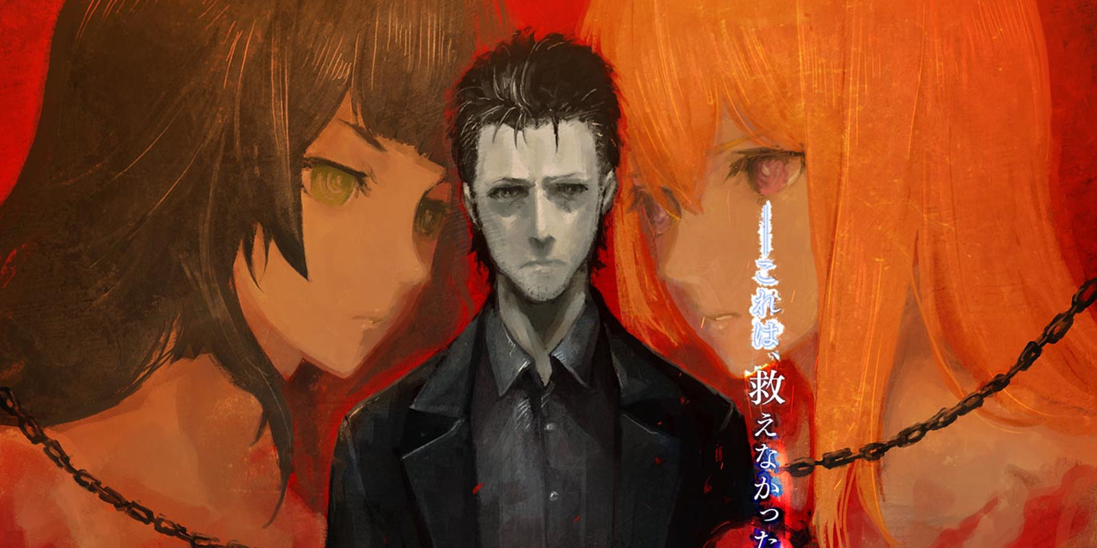 Análisis 'Steins;Gate 0' para PS4