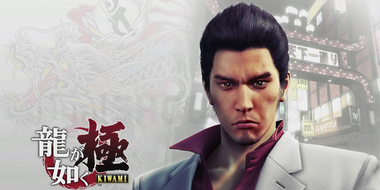 Impresiones de 'Yakuza Kiwami', un remake a la altura