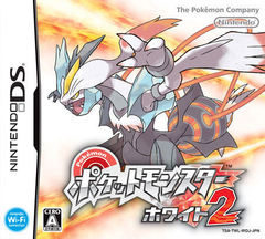 Pokémon Edición Blanca 2