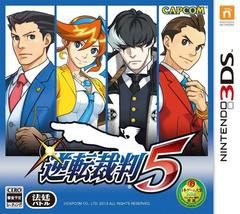 Phoenix Wright: Ace Attorney - Dual Destinies