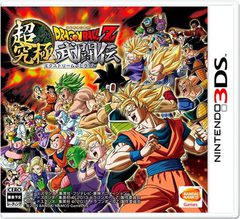 Dragon Ball Z: Extreme Butoden