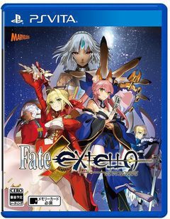 Fate/EXTELLA: The Umbral Star