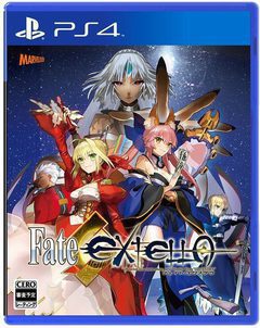 Fate/EXTELLA: The Umbral Star