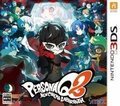 Persona Q2: New Cinema Labyrinth