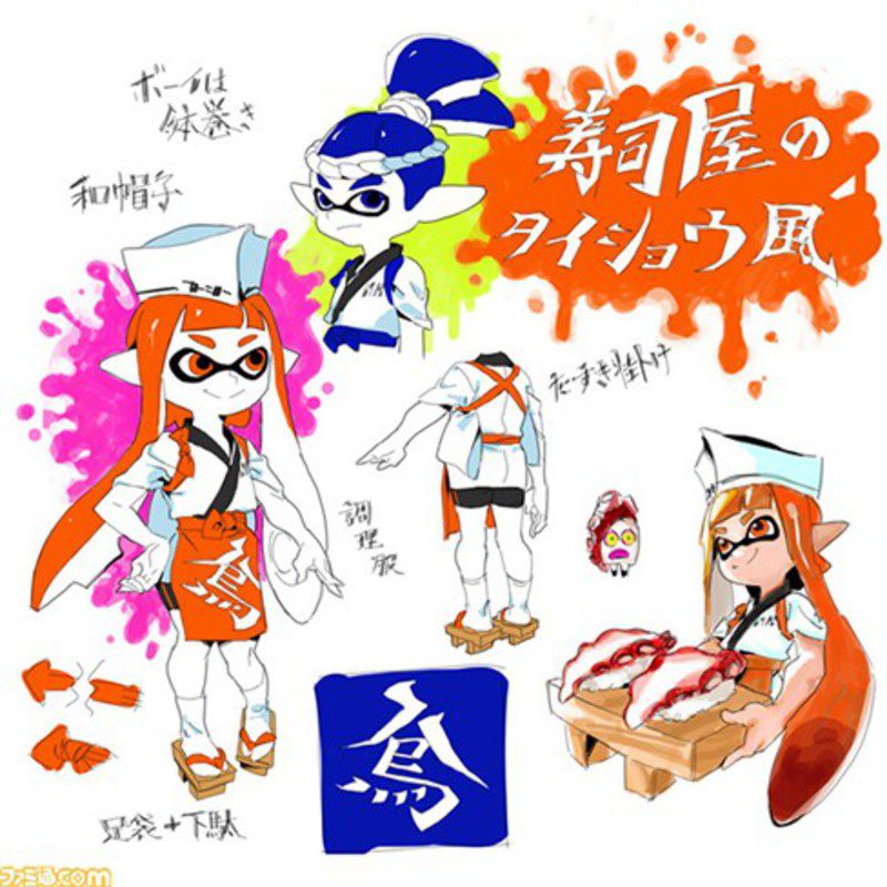 splatoon