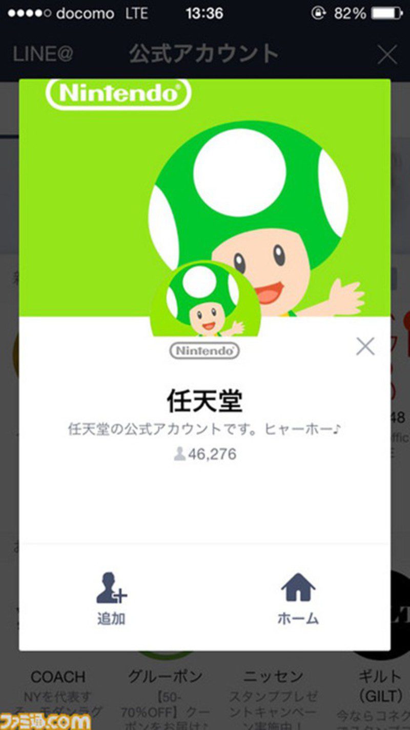 line