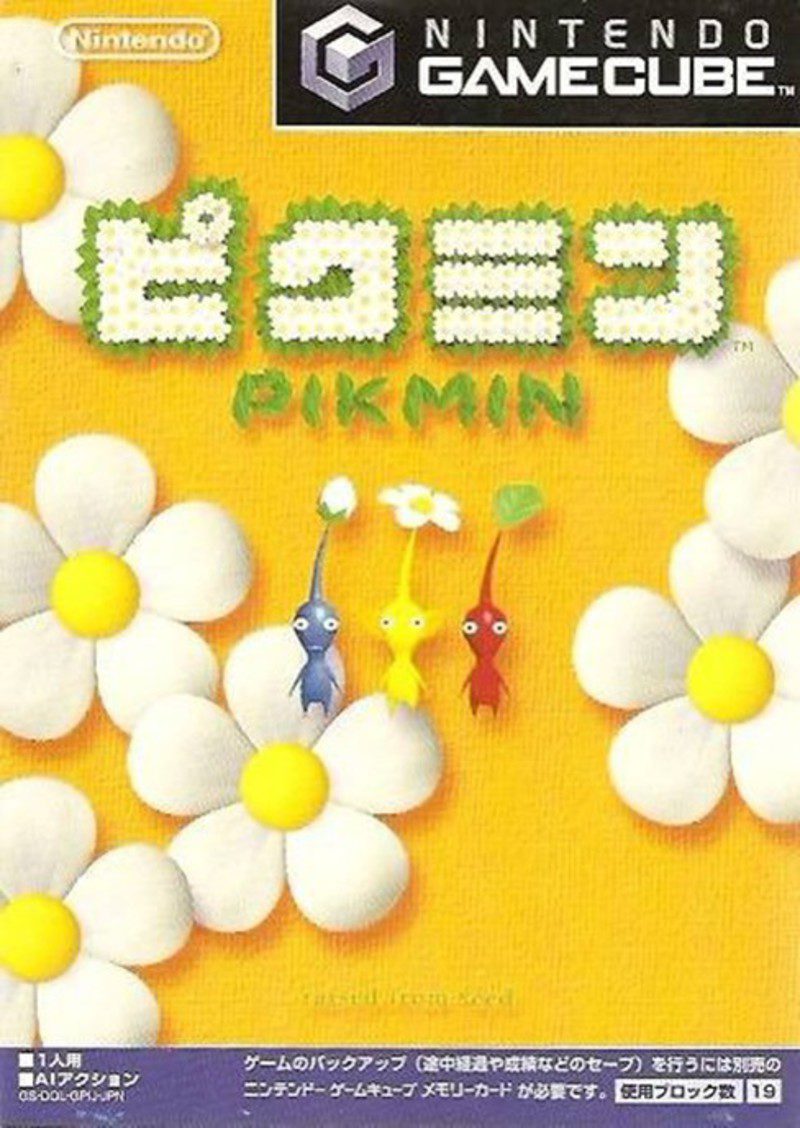 pikmin