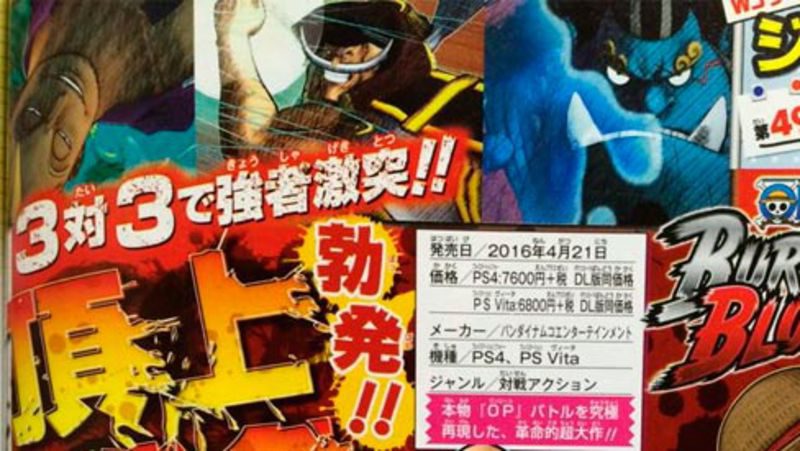 Barbablanca, Marco, Jinbe y Akainu se suman a 'One Piece: Burning Blood'