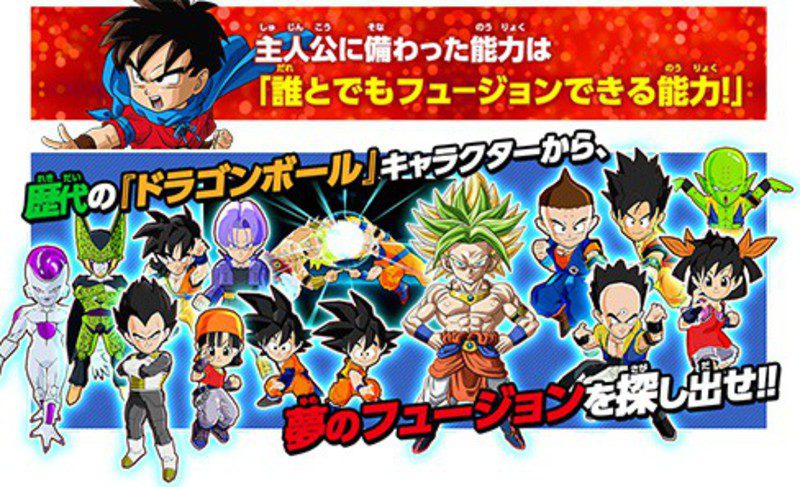 Fusiones de Dragon Ball Fusions