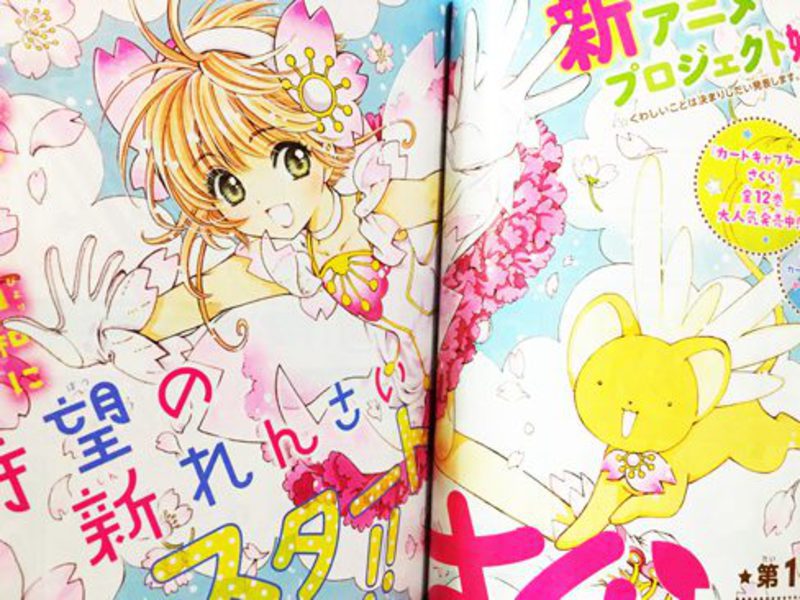 cardcaptor sakura nuevo anime