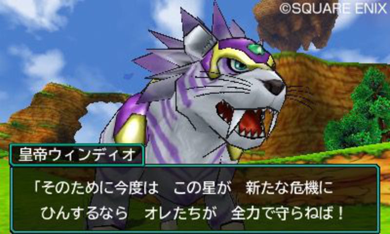 Dragon Quest Monsters: Joker 3 Professional