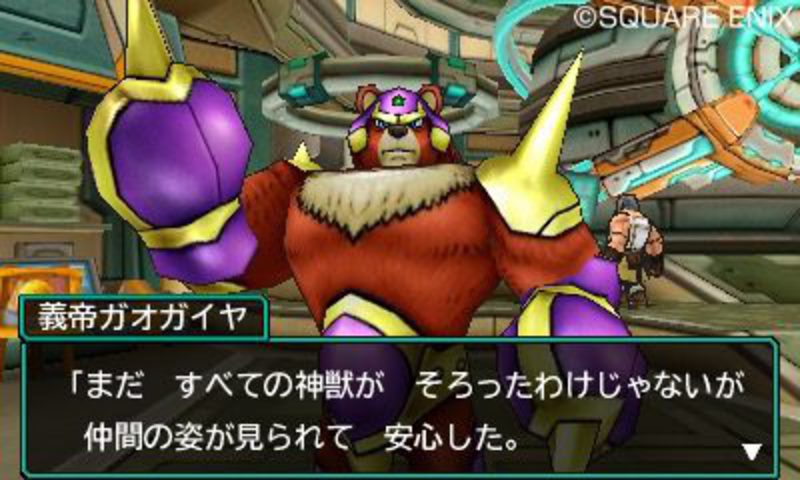 Dragon Quest Monsters: Joker 3 Professional