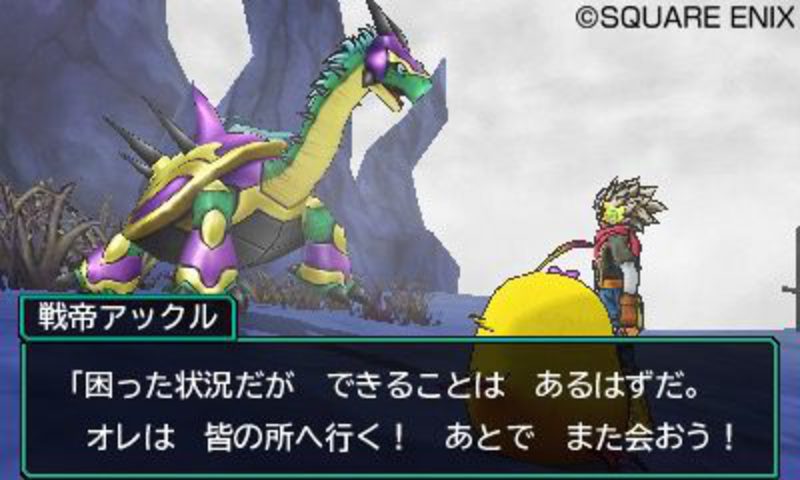 Dragon Quest Monsters: Joker 3 Professional