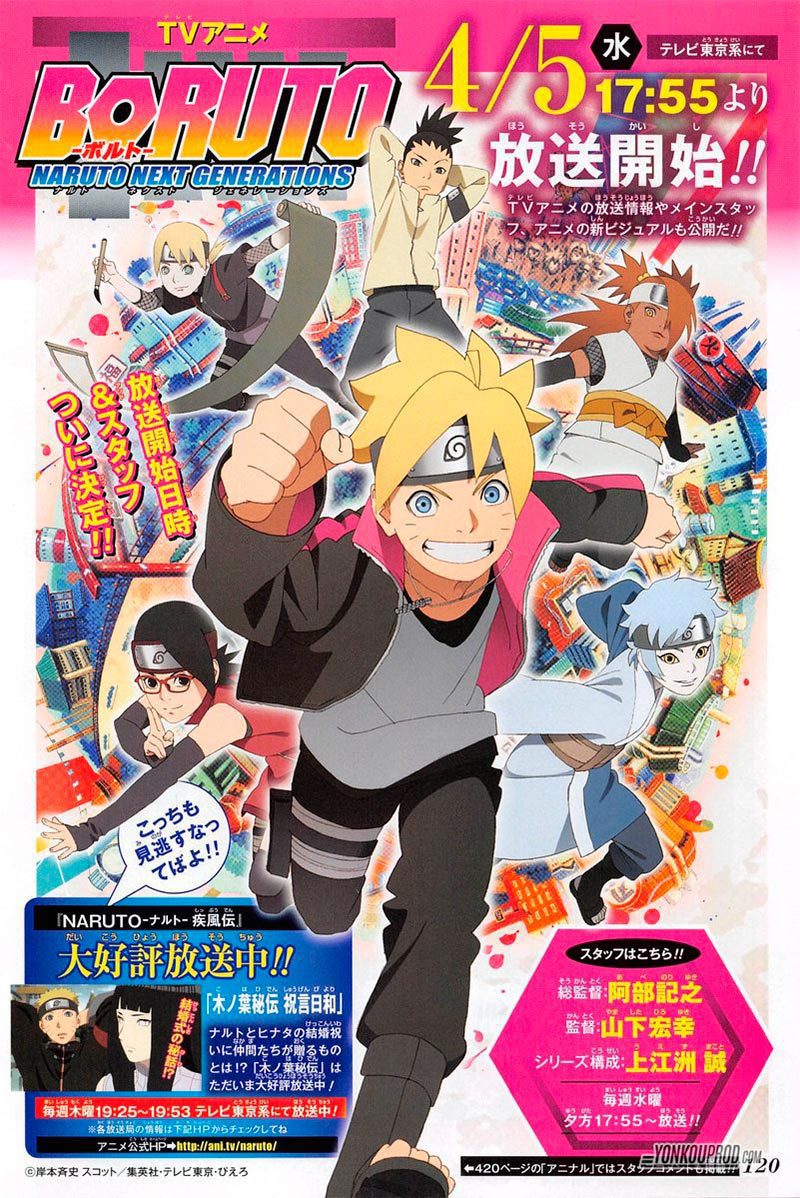 Boruto