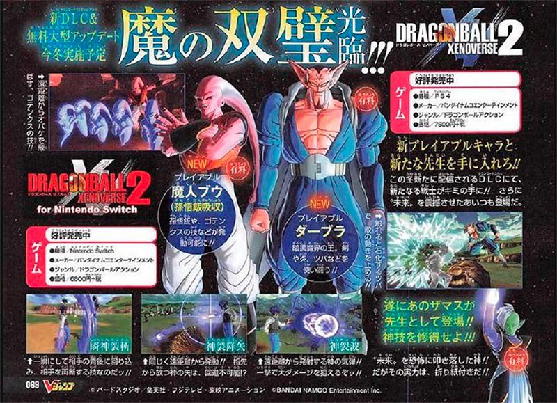 Dragon Ball Xenoverse 2