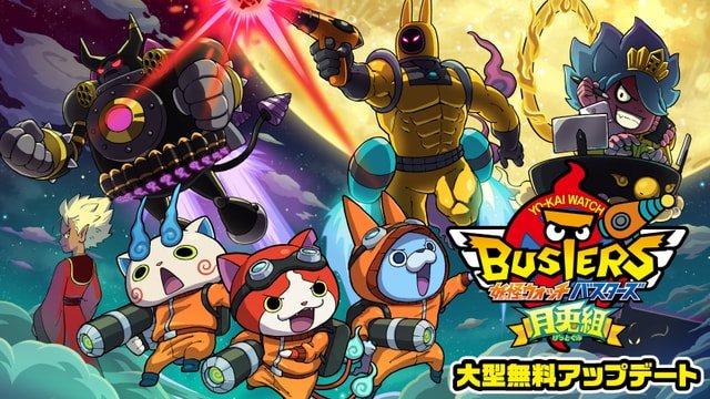 Yo-kai Watch Blasters