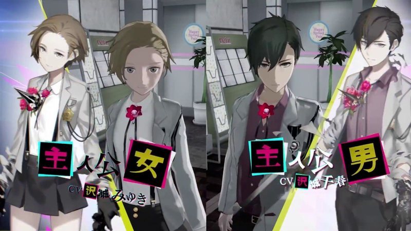 The Caligula Effect: Overdose