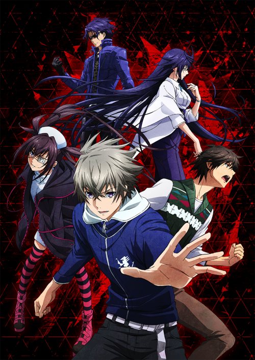 poster de 'Lord of Vermillion: guren no Ou'