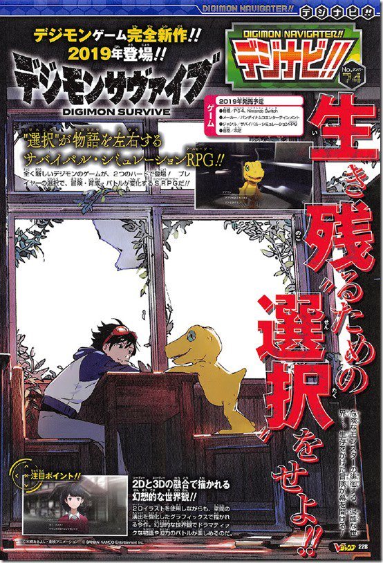 Digimon Survive