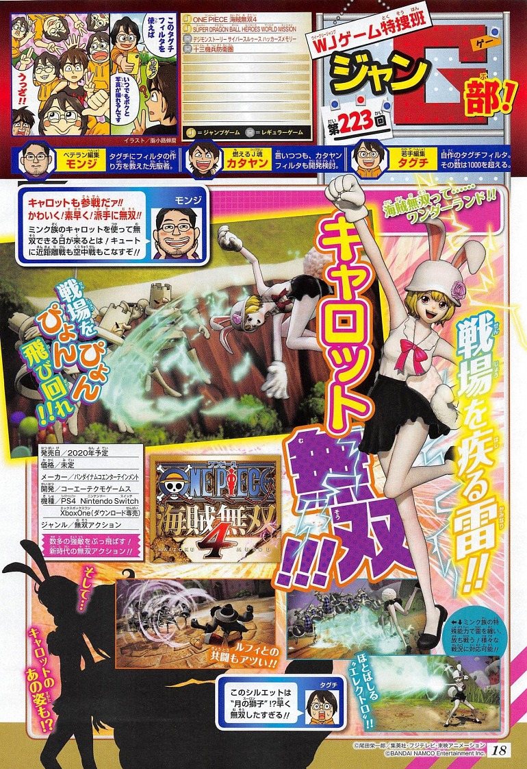 One Piece: Pirate Warriors 4