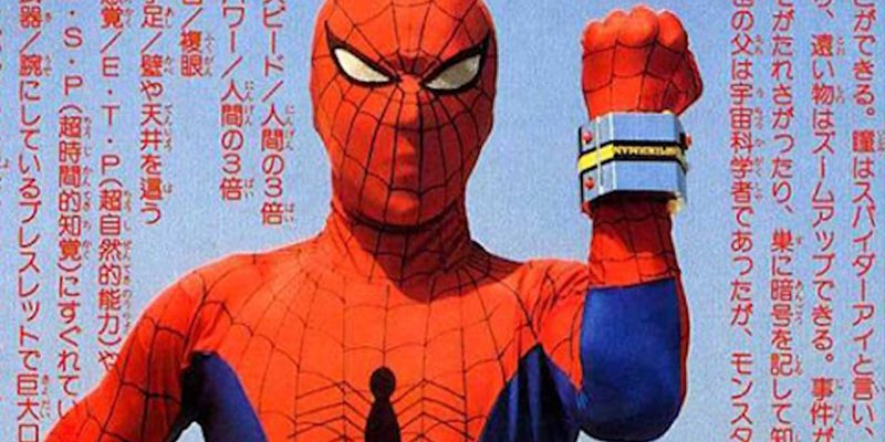 Spider-Man: Un nuevo universo