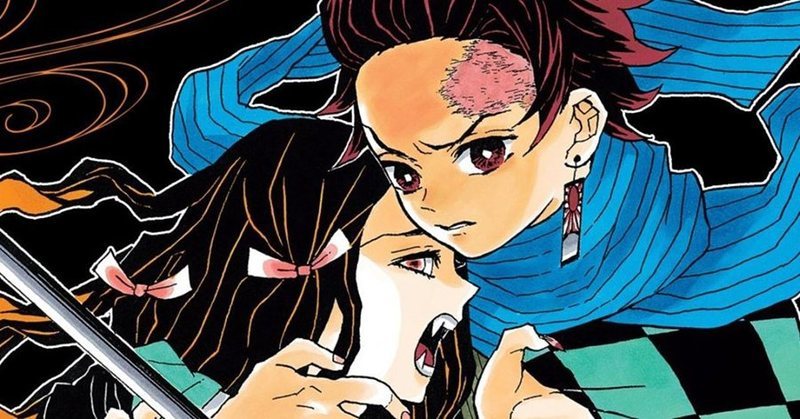 Kimetsu no Yaiba