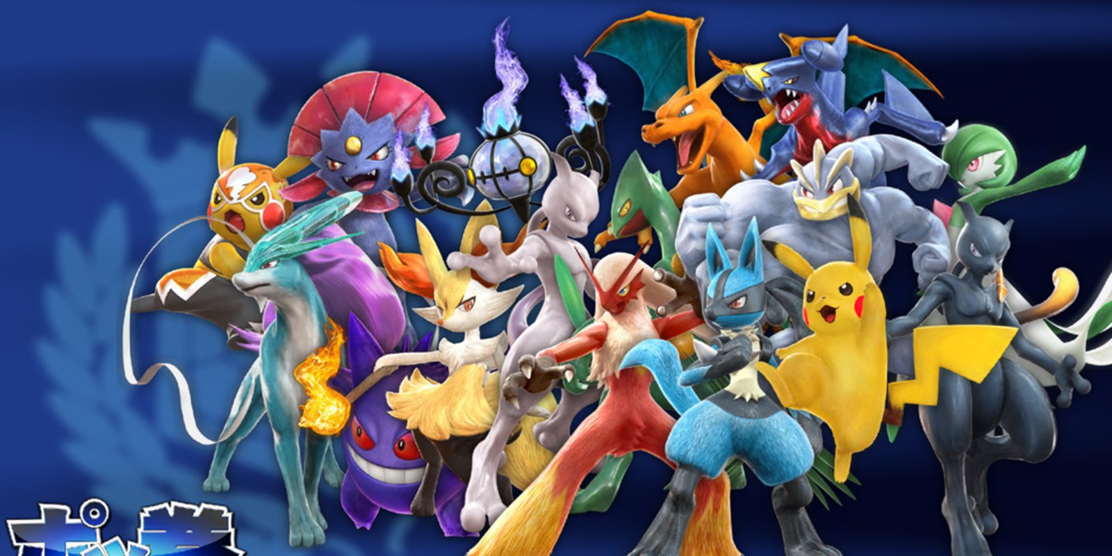 'Pokkén Tournament' muestra en combate al majestuoso Empoleon