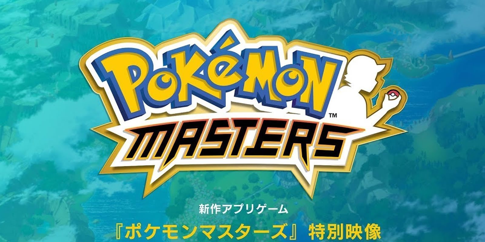 'Pokémon Masters' se presentará en vídeo el próximo 27 de junio